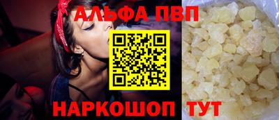 ешки Саянск