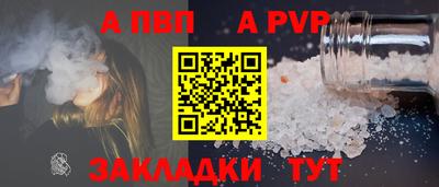 ешки Саянск