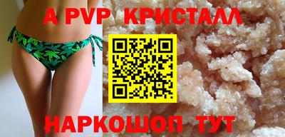 бутират Сафоново