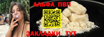 бутират Сафоново