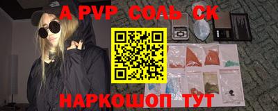 бутират Сафоново