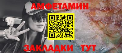 амф Саяногорск