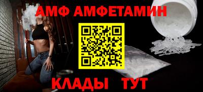 бутират Сафоново