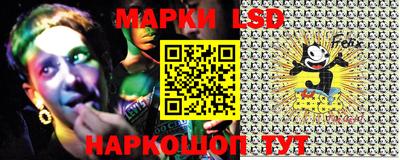 бутират Сафоново
