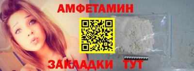 амф Саяногорск