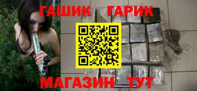 бутират Сафоново