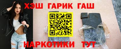 бутират Сафоново