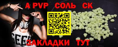 бутират Сафоново