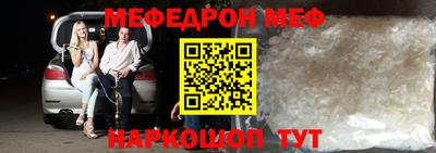 амф Саяногорск