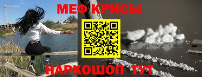 амф Саяногорск