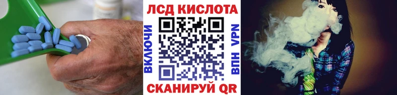 Лсд 25 экстази кислота  гидра ссылки  Верхний Уфалей 