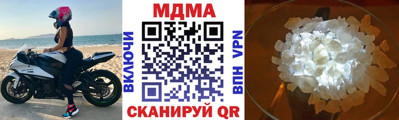 ОМГ ОМГ вход  дарк нет официальный сайт  MDMA кристаллы  цены   Верхний Уфалей 