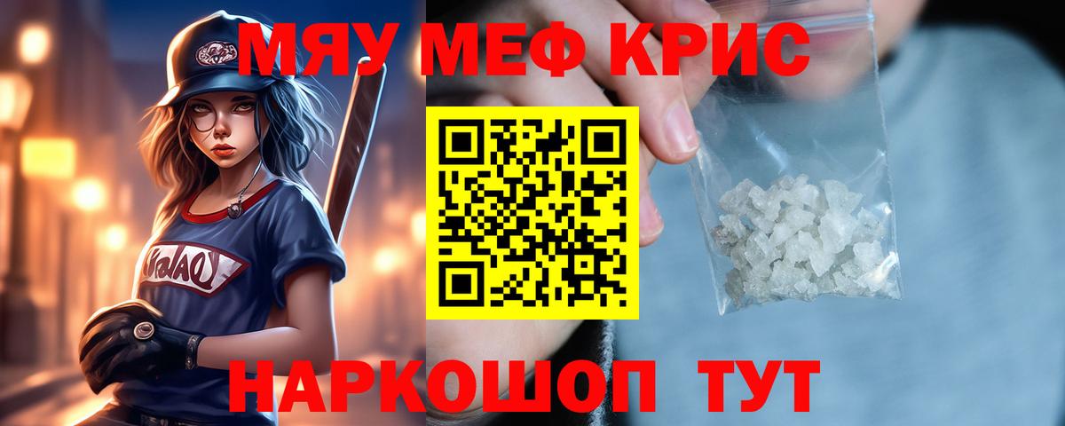 Меф Верхний Уфалей
