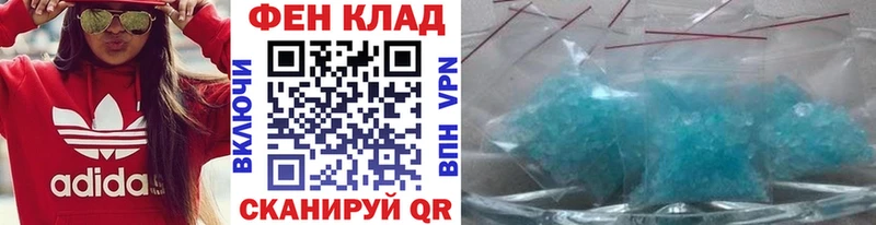МЕТАМФЕТАМИН мет  hydra как зайти  Верхний Уфалей  закладка 