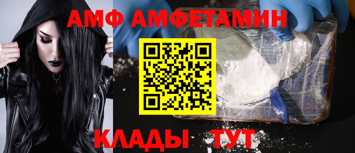 Верхний Уфалей  Первитин витя  Вход с VPN 