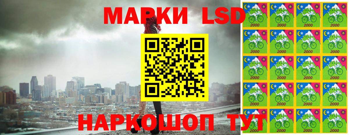 Марки NBOMe 1500мкг Верхний Уфалей