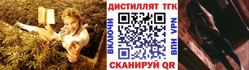 ТГК вейп Верхний Уфалей