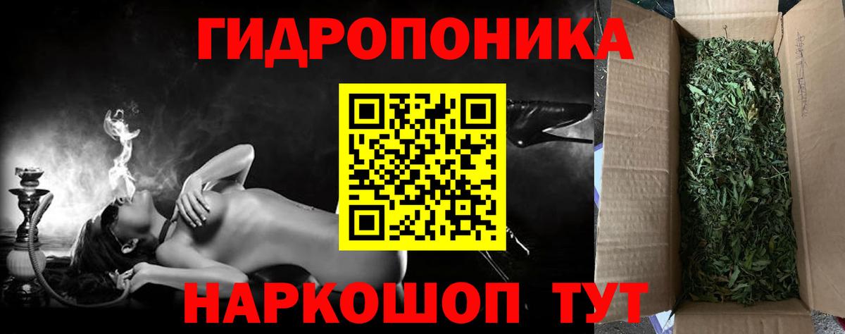 Бошки марихуана OG Kush  Канабис MAZAR  Бошки марихуана марихуана  Вход с VPN  Верхний Уфалей  Марихуана THC 21% 