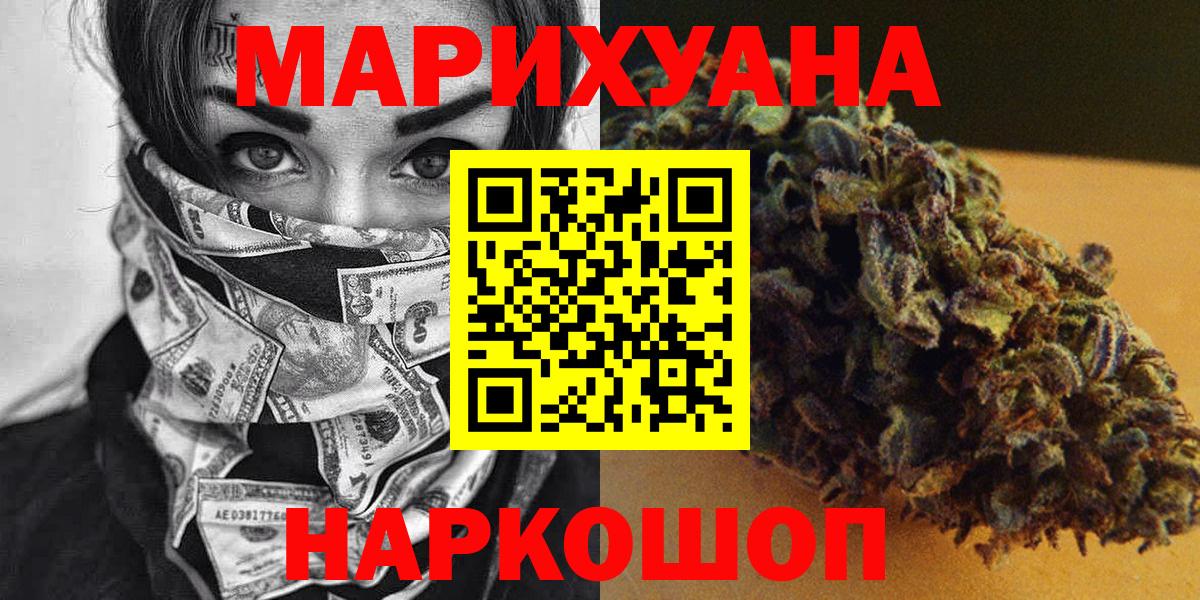 Каннабис индика Верхний Уфалей